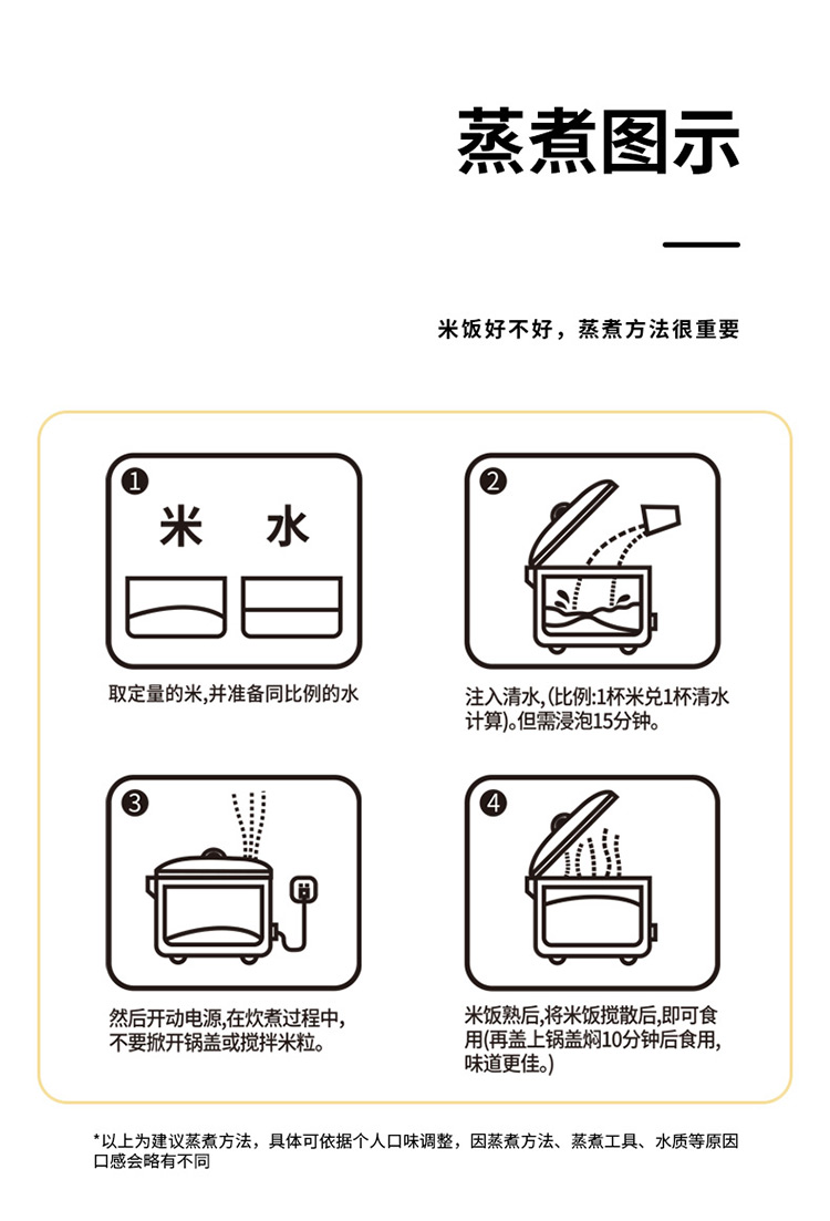 邻家饭香有机五常大米5kg