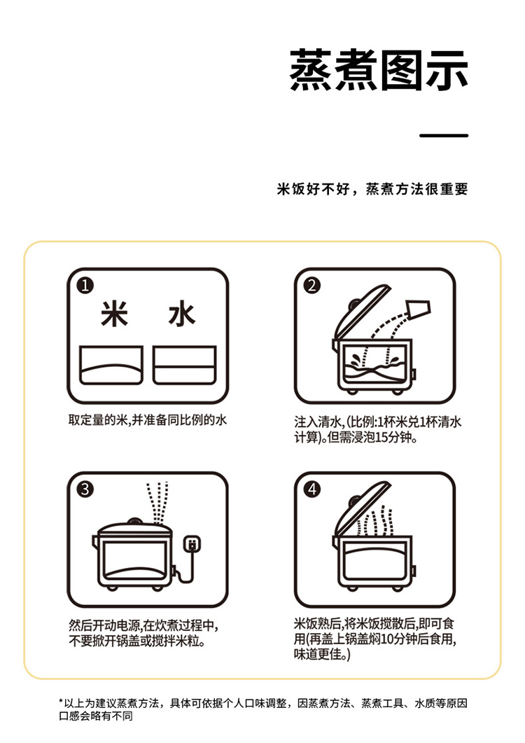 邻家饭香有机五常大米4.5kg赠500g