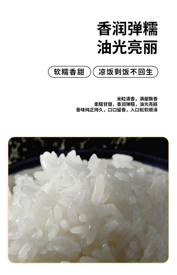 邻家饭香财神献礼五常大米5kg