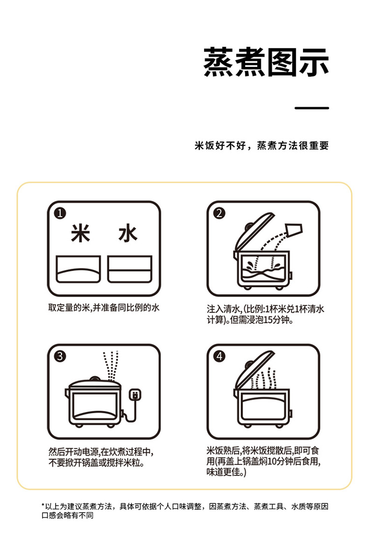 邻家饭香财神献礼五常大米5kg