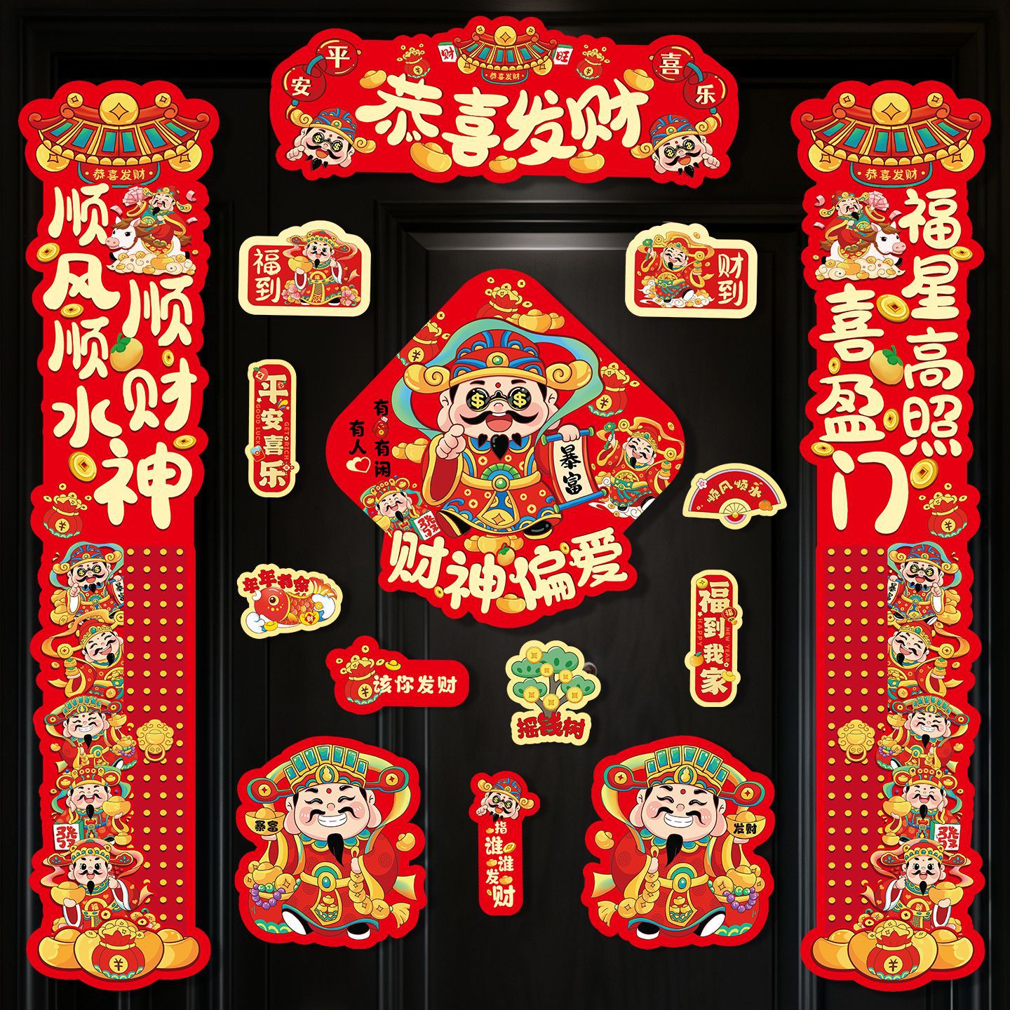 2026马年对联新款高档全磁吸门联