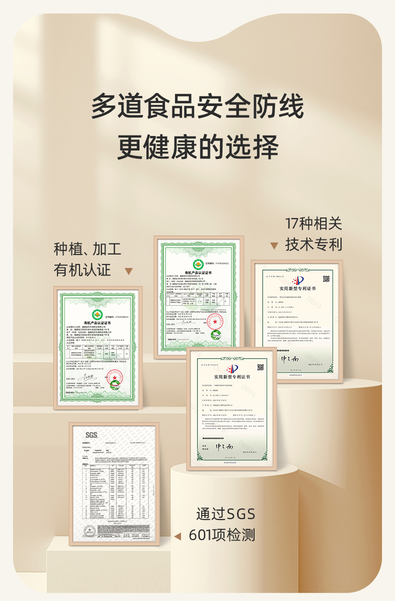 姚淑先本草银耳16天周期装48g