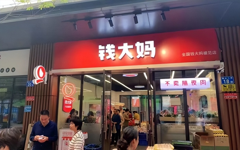 钱大妈IPO净利润率仅2.4%,社区生鲜赛道前景几何?