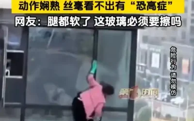近日，浙江一名女子毫无防护措施，站在十几层高楼外擦玻璃，相关视频在网络上引发热议，不少网友看后直呼“腿软”“太危险”。