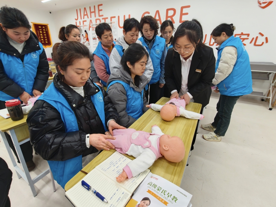 破局与新生:员工制如何重塑中国家政行业的未来