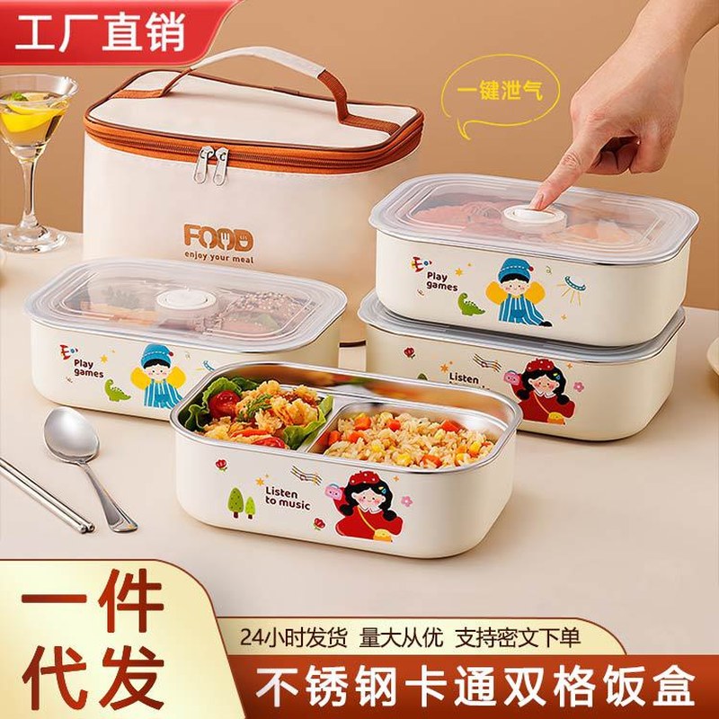 不锈钢卡通双格保温饭盒