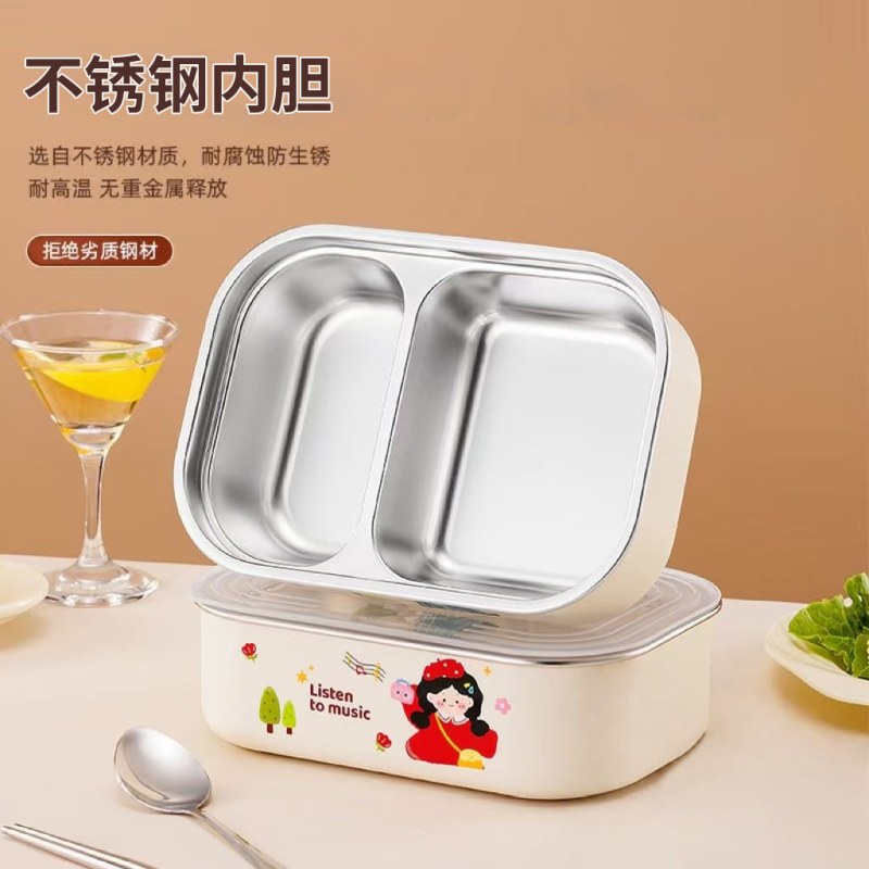 不锈钢卡通双格保温饭盒