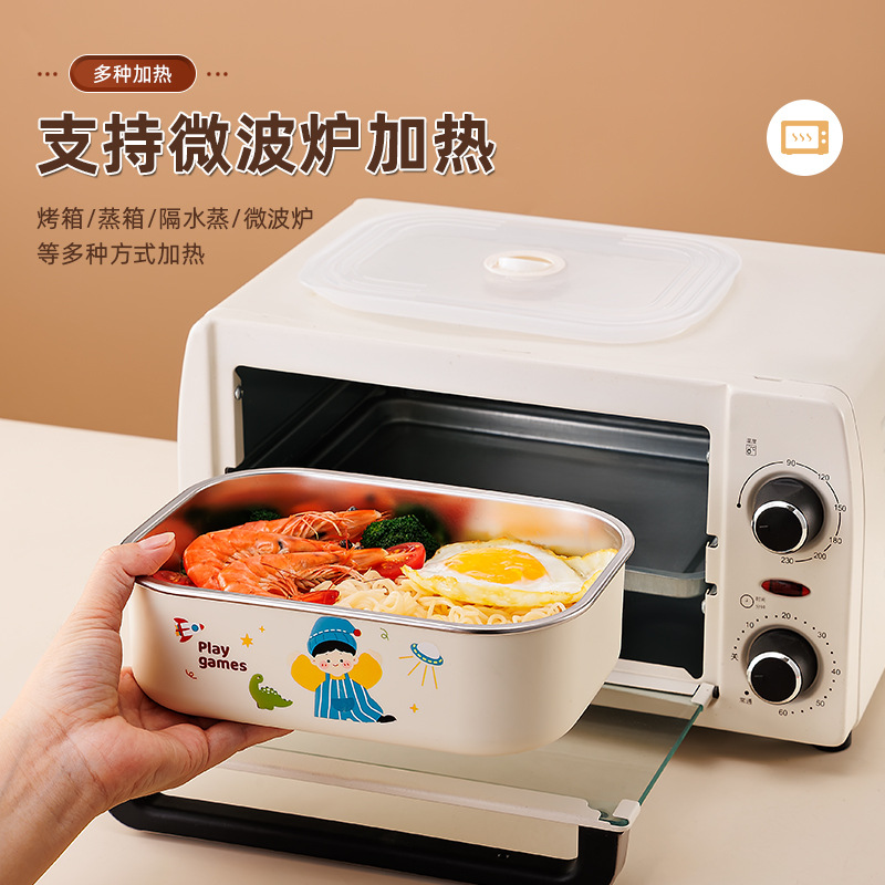 不锈钢卡通双格保温饭盒