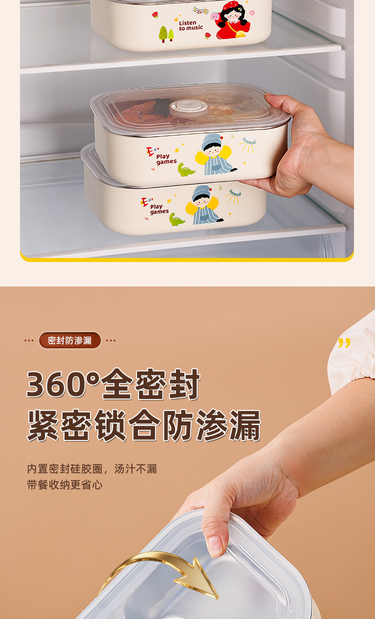 不锈钢卡通双格保温饭盒
