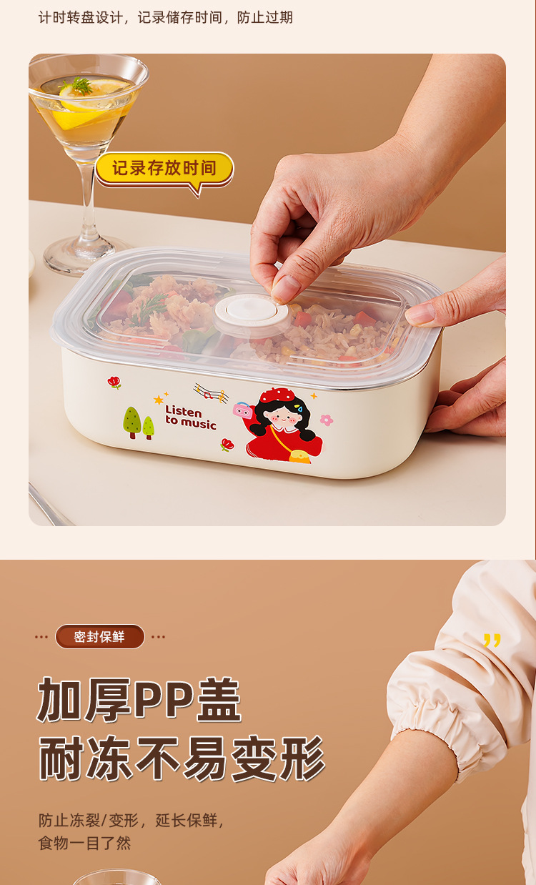 不锈钢卡通双格保温饭盒