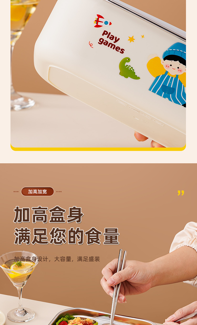 不锈钢卡通双格保温饭盒