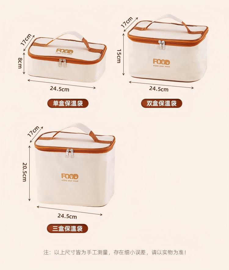 不锈钢卡通双格保温饭盒