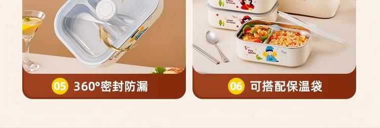 不锈钢卡通双格保温饭盒