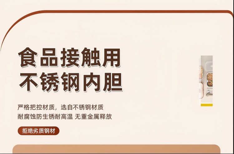 不锈钢卡通双格保温饭盒