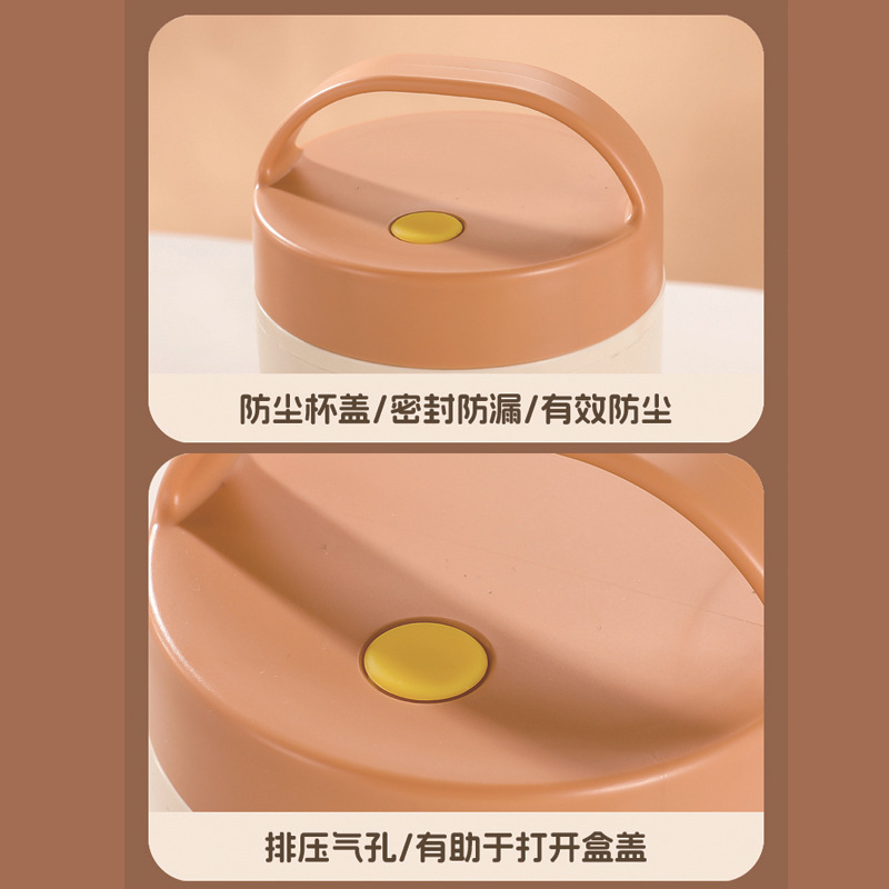 不锈钢密封便携早餐杯