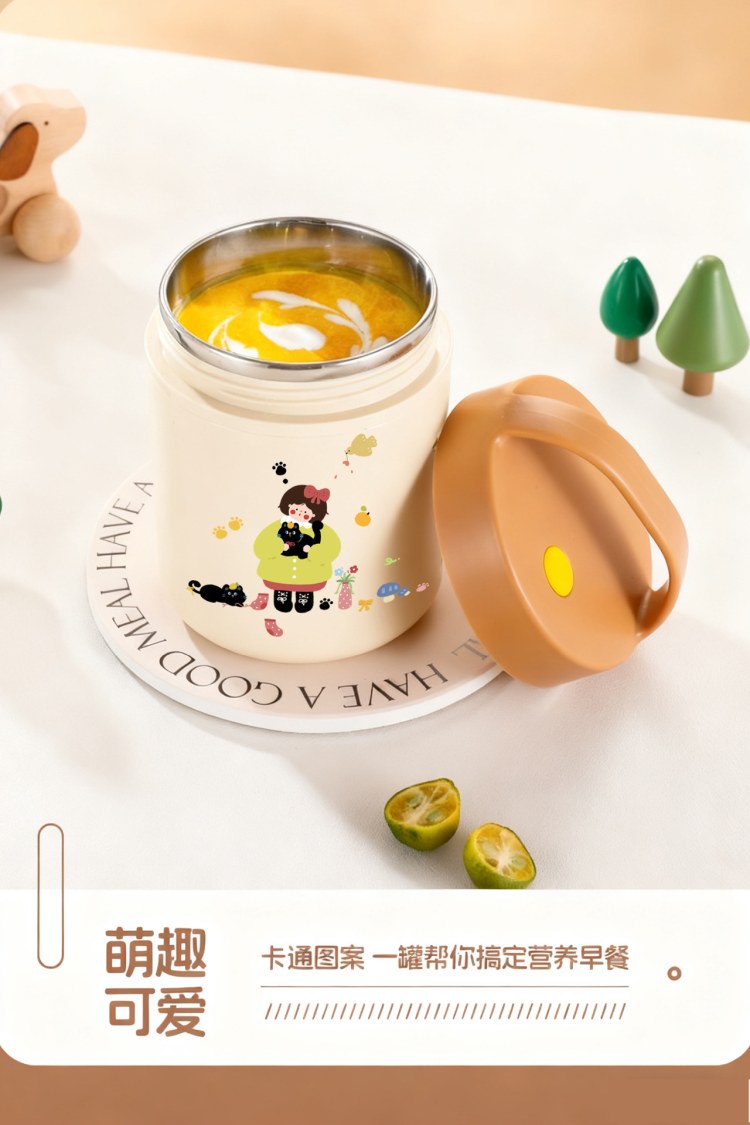 不锈钢密封便携早餐杯