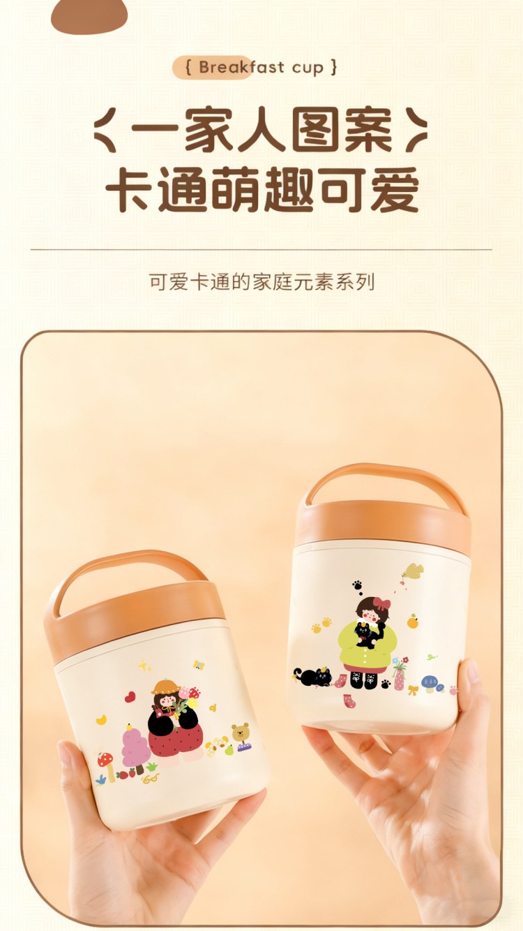 不锈钢密封便携早餐杯