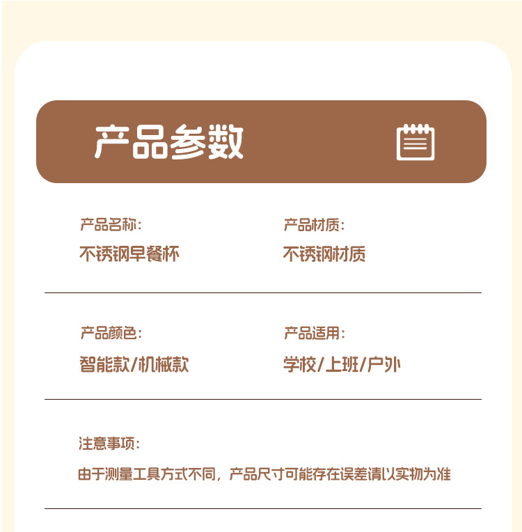 不锈钢密封便携早餐杯