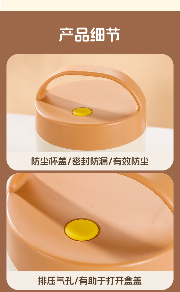 不锈钢密封便携早餐杯