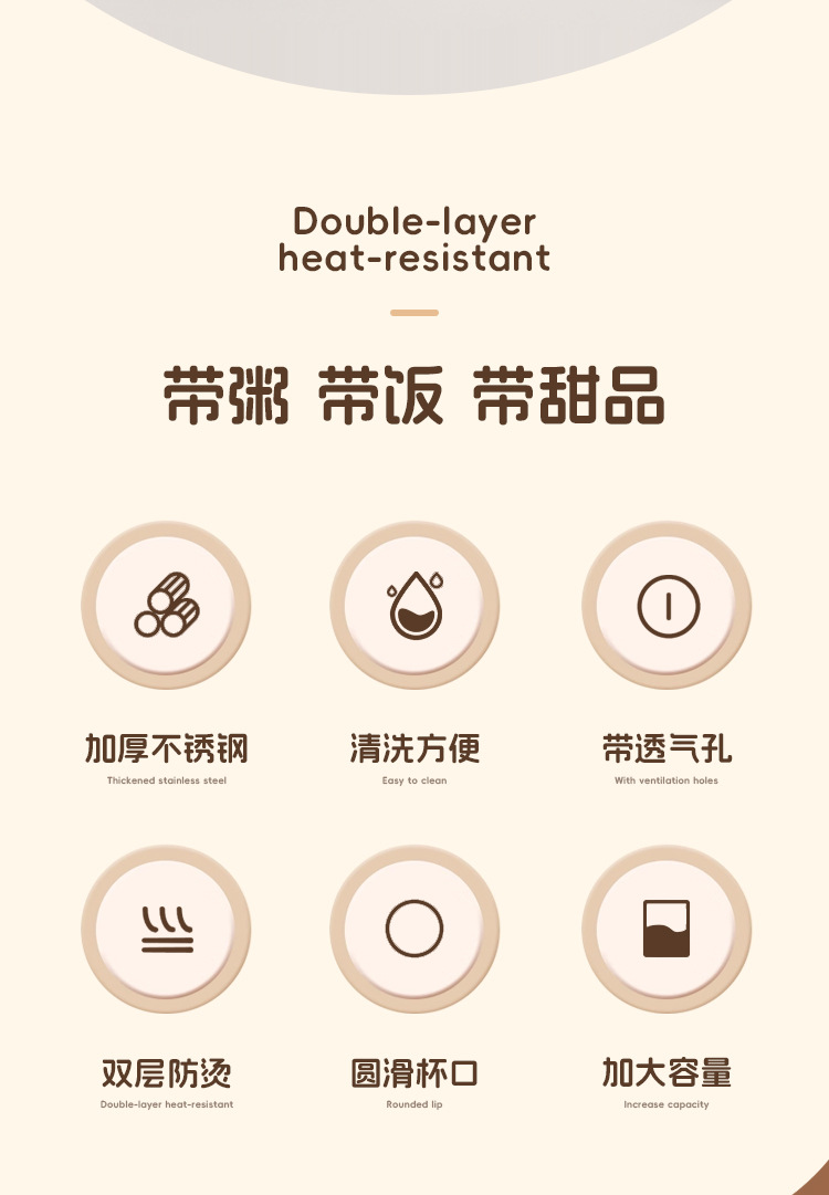 不锈钢密封便携早餐杯