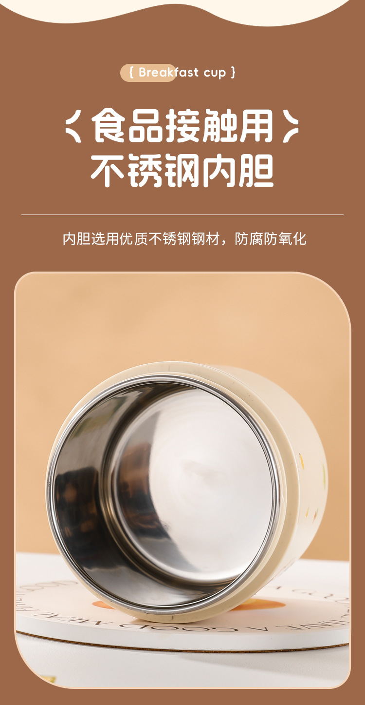 不锈钢密封便携早餐杯