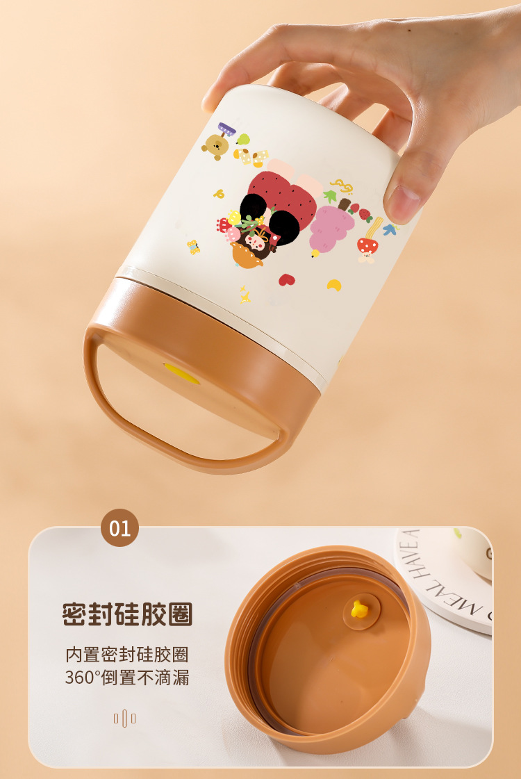 不锈钢密封便携早餐杯
