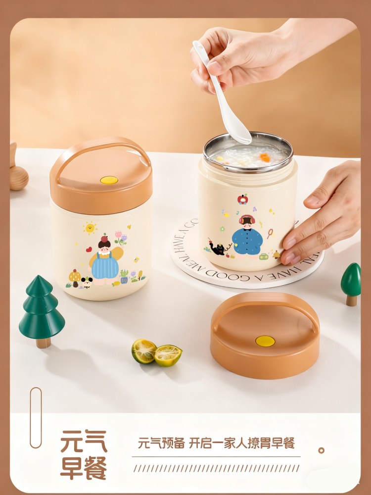 不锈钢密封便携早餐杯