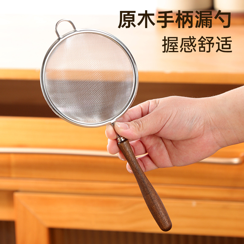 不锈钢胡桃木柄过滤网筛漏勺