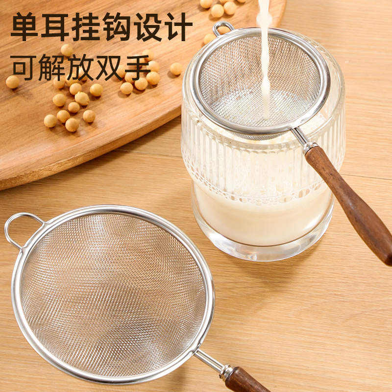 不锈钢胡桃木柄过滤网筛漏勺