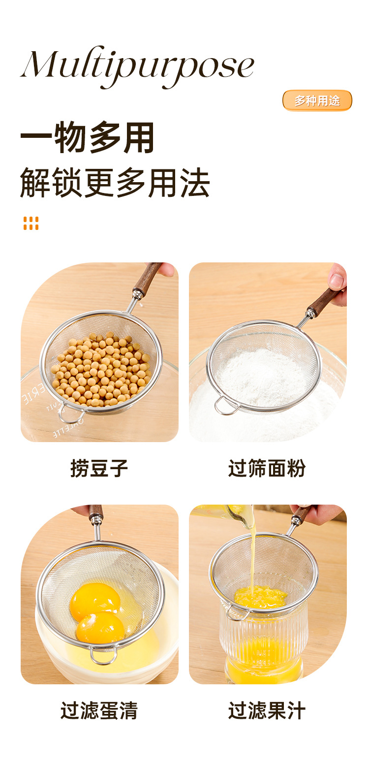 不锈钢胡桃木柄过滤网筛漏勺