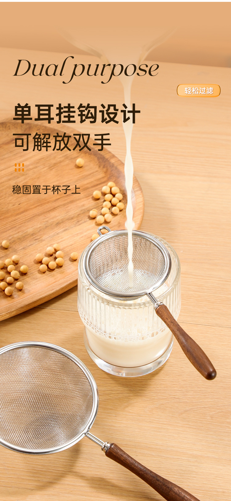 不锈钢胡桃木柄过滤网筛漏勺