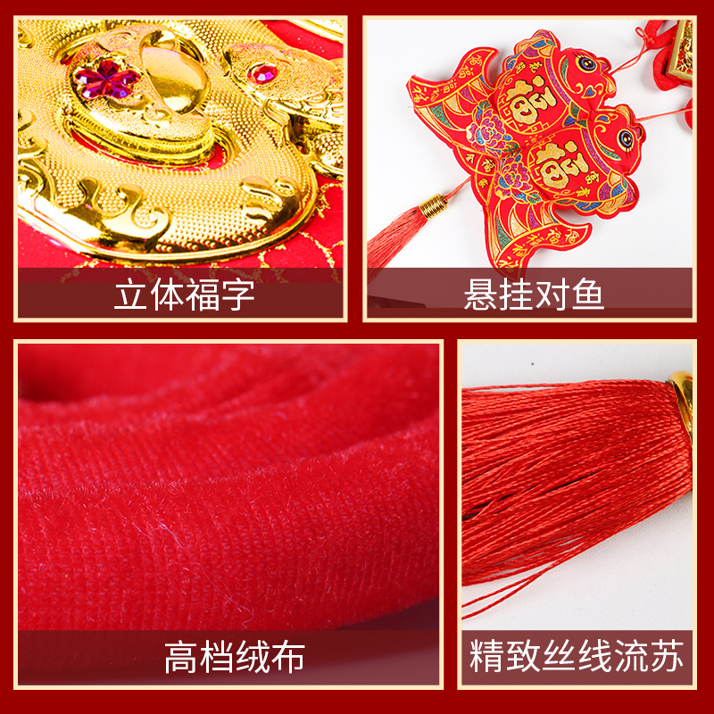 中国结客厅大号福字