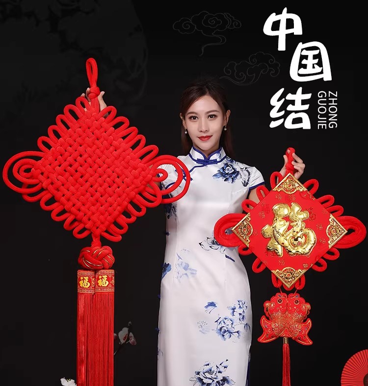 中国结客厅大号福字