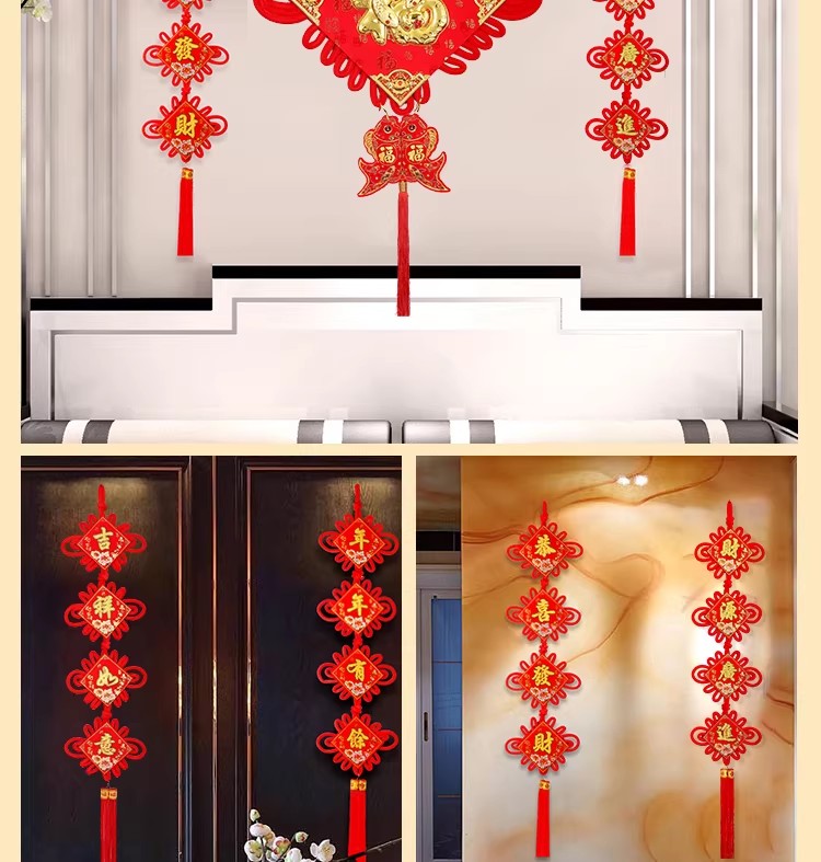 中国结客厅大号福字