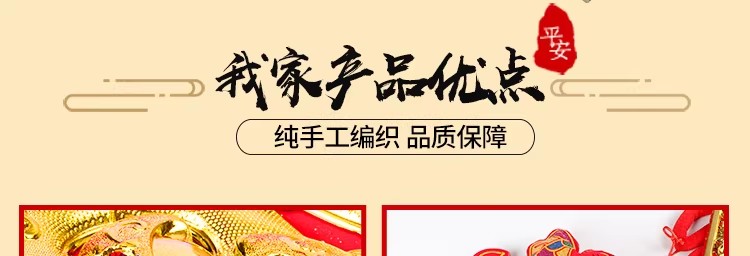 中国结客厅大号福字
