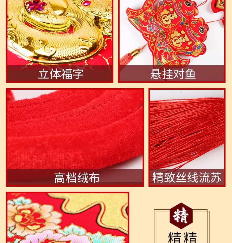 中国结客厅大号福字