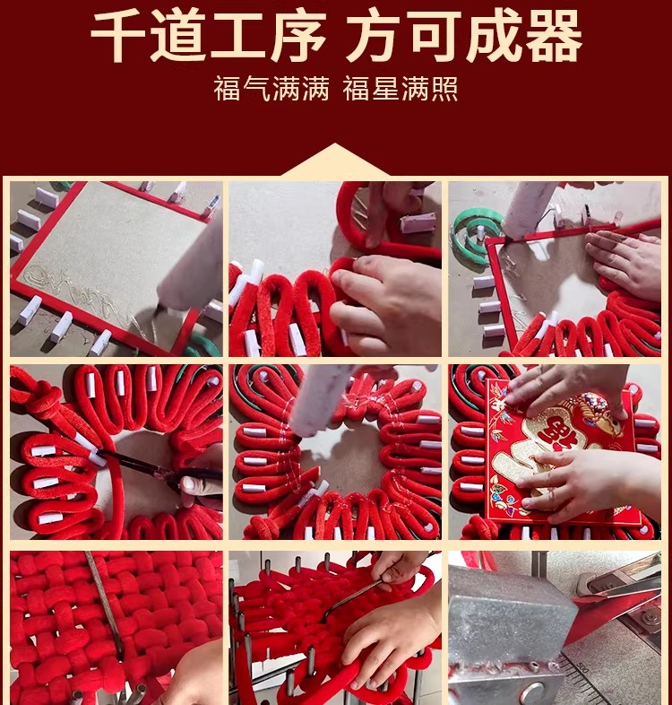 中国结客厅大号福字