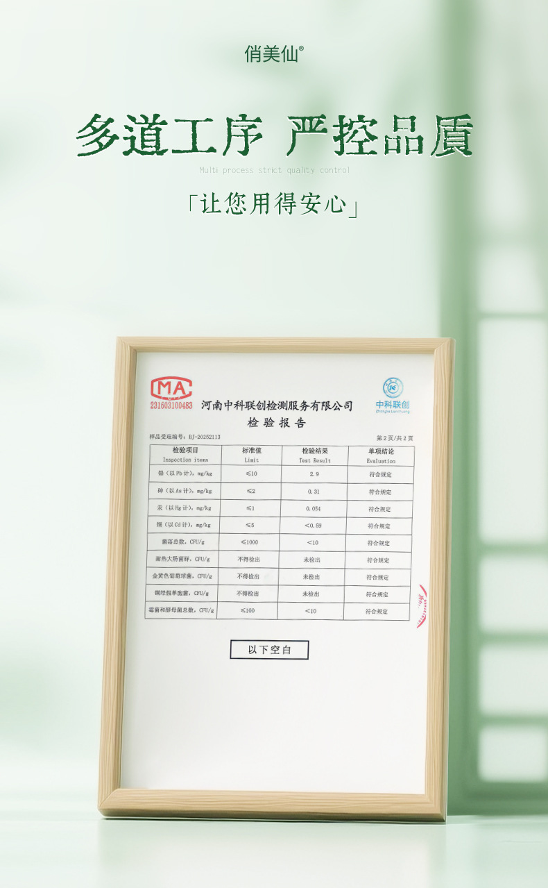 俏美仙燃燃炫腹草本贴5贴燃燃贴+5粒噗噗丸