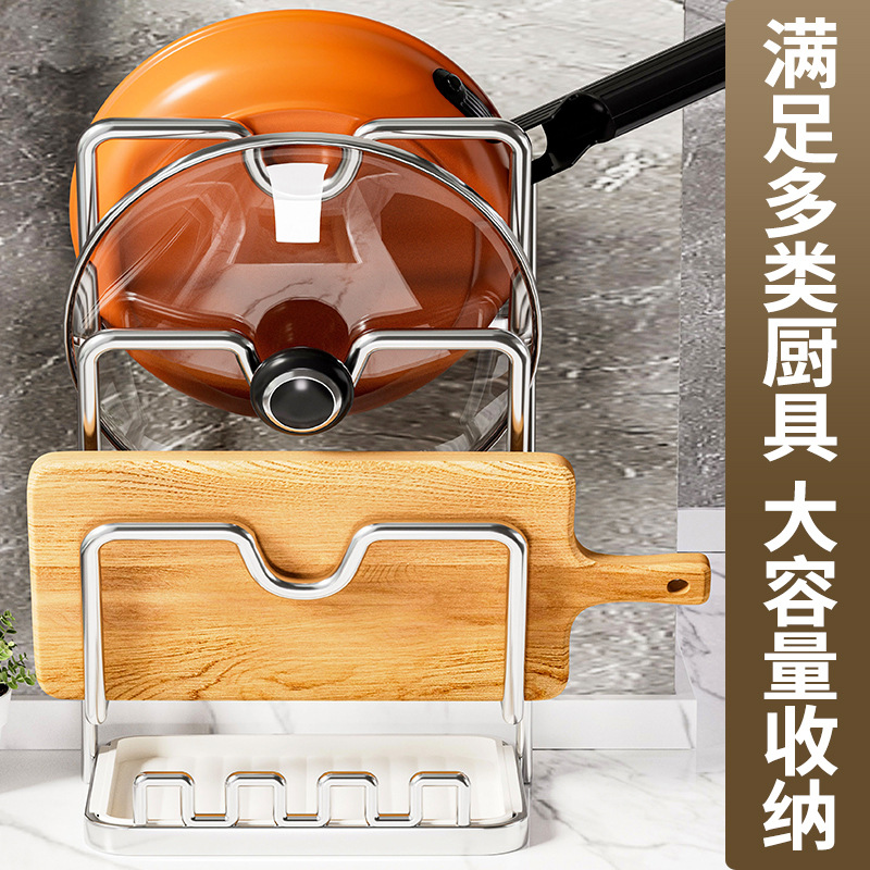 免打孔厨房不锈钢锅盖菜板梯形置物架