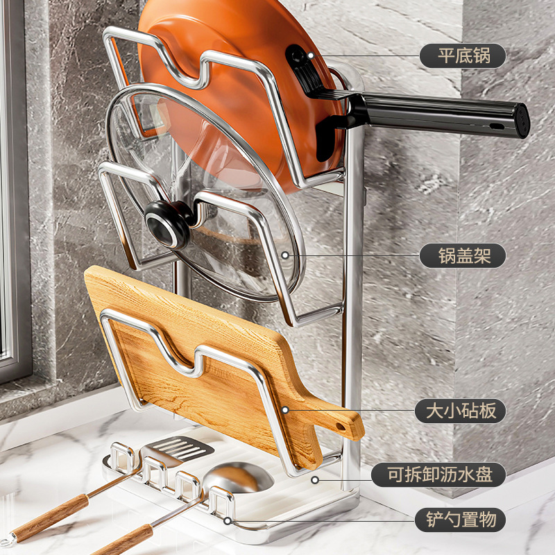 免打孔厨房不锈钢锅盖菜板梯形置物架