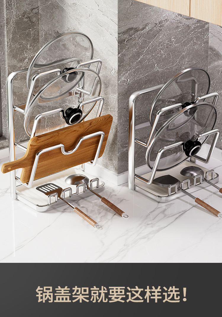 免打孔厨房不锈钢锅盖菜板梯形置物架