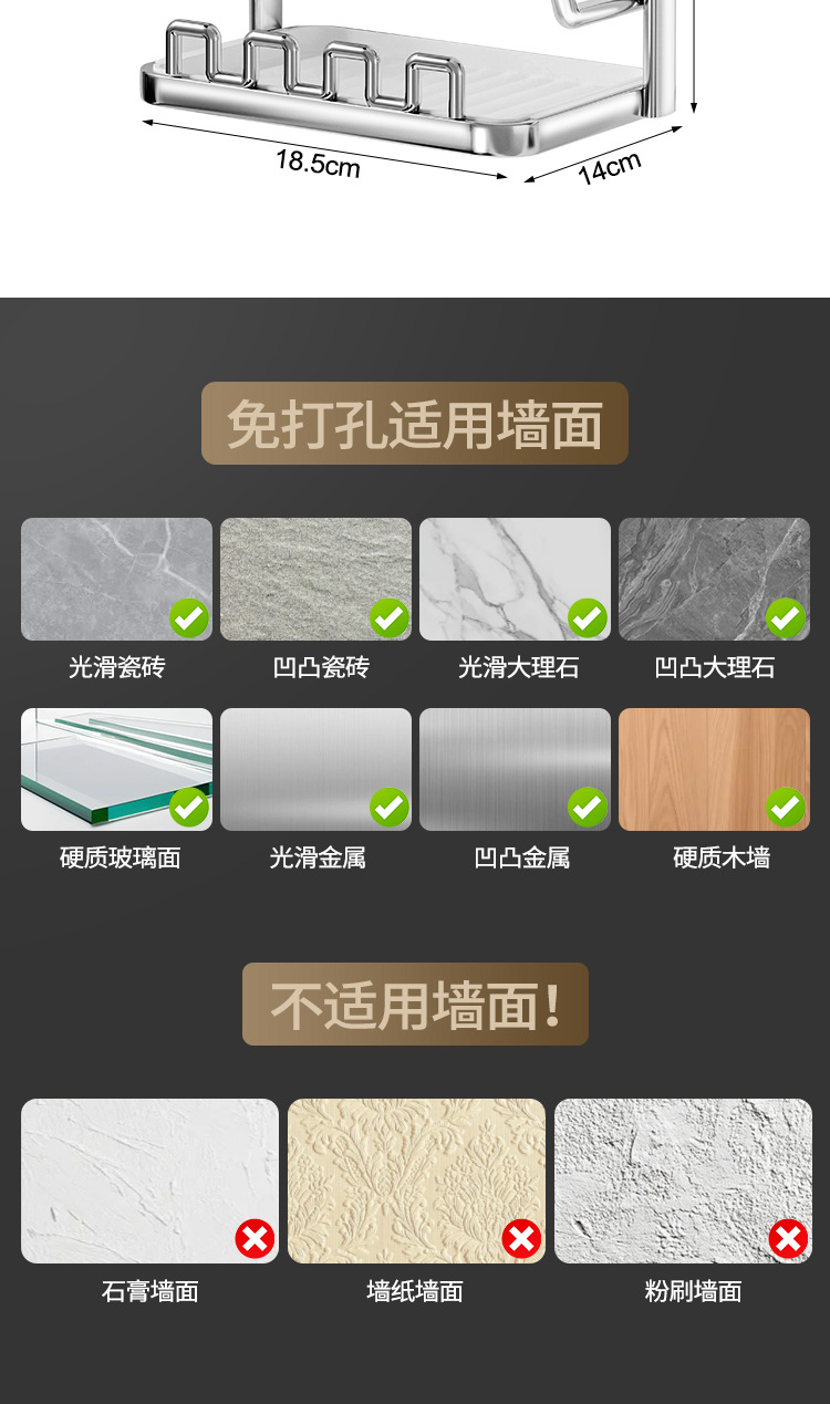 免打孔厨房不锈钢锅盖菜板梯形置物架