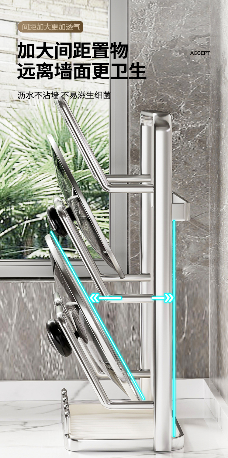 免打孔厨房不锈钢锅盖菜板梯形置物架