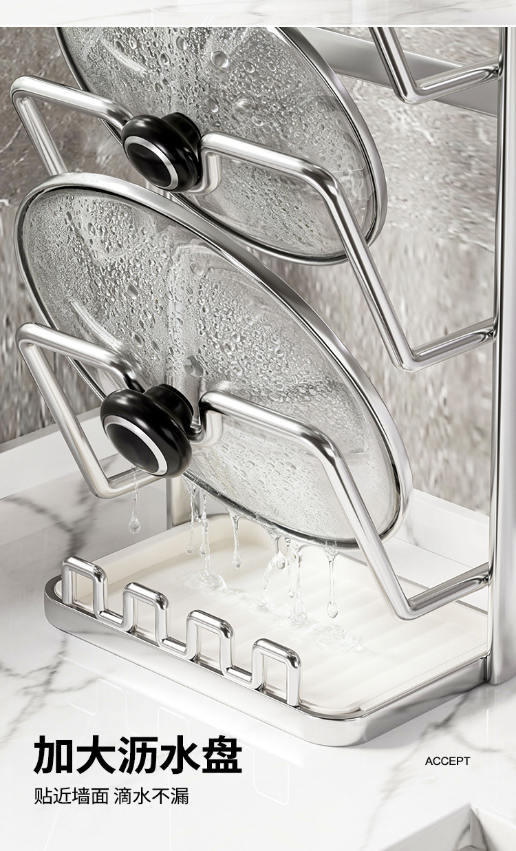 免打孔厨房不锈钢锅盖菜板梯形置物架