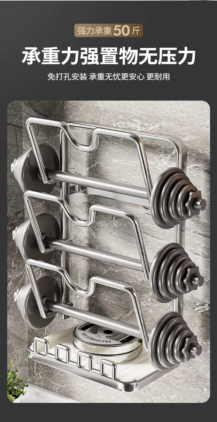 免打孔厨房不锈钢锅盖菜板梯形置物架