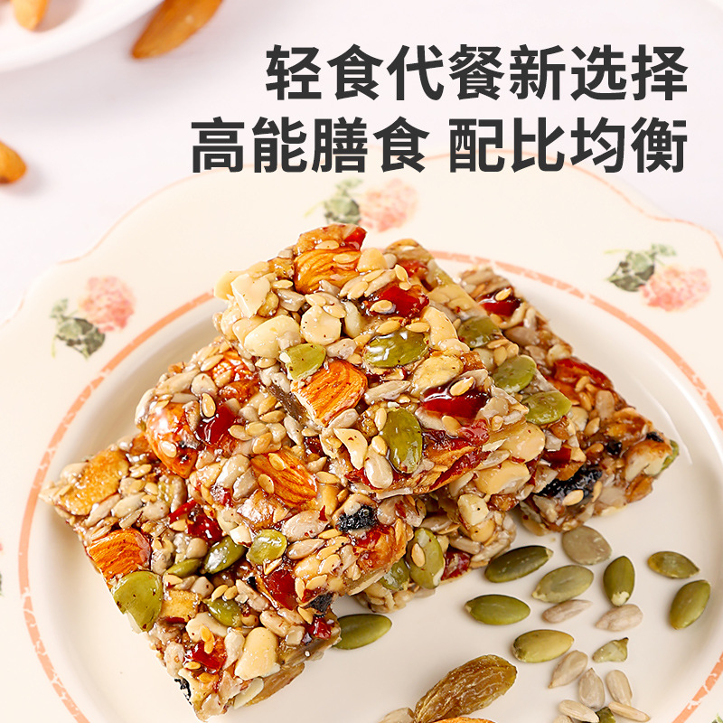 八宝手工切糕440g