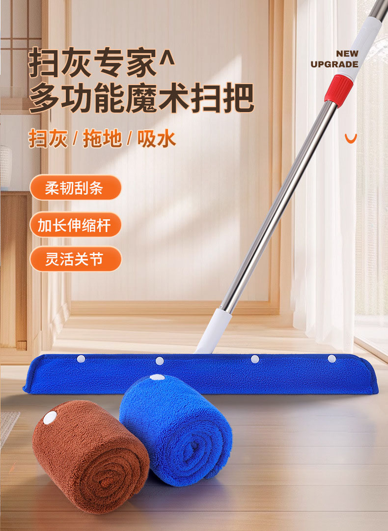 刮水器拖布地刮拖把布套