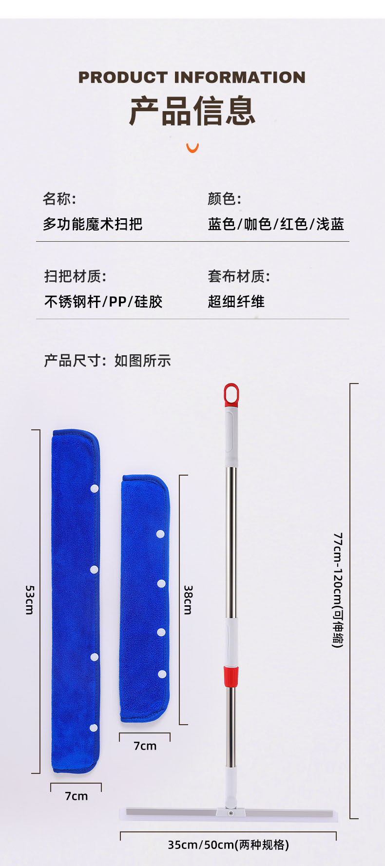 刮水器拖布地刮拖把布套