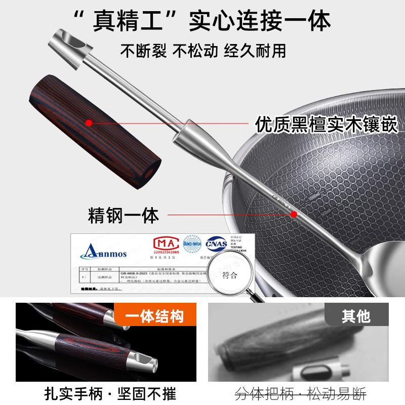 加厚不锈钢黑檀木炒勺