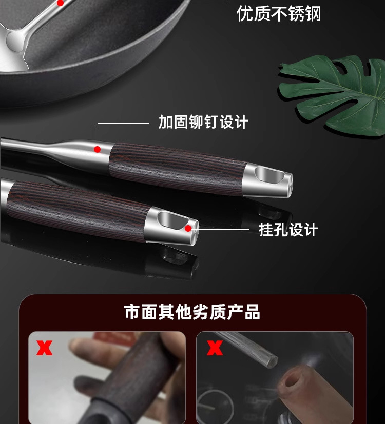 加厚不锈钢黑檀木炒勺